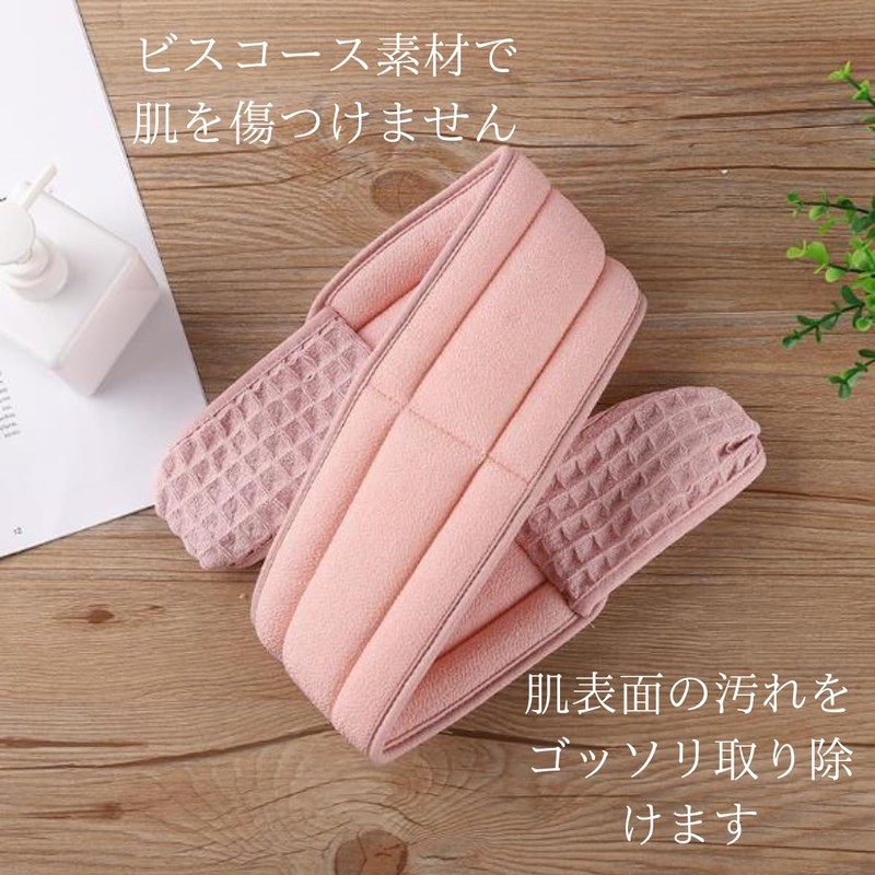 trakvec Acasri Scrubbing Mittens, Back Wash, Akasuri Towel, Akasuri Gloves,