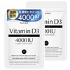 【高濃度ビタミンD3を4000IU配合ｘオメガ3】 ビタミンd サプリ ビタミンd3 【医師監修】60日分【Quali-D100%使用】国内製造（2袋セット）