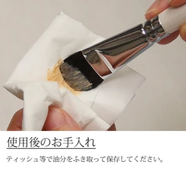 Liquid Foundation Brush, Kumano Brush, Makeup Brush, Tsumugi Lab