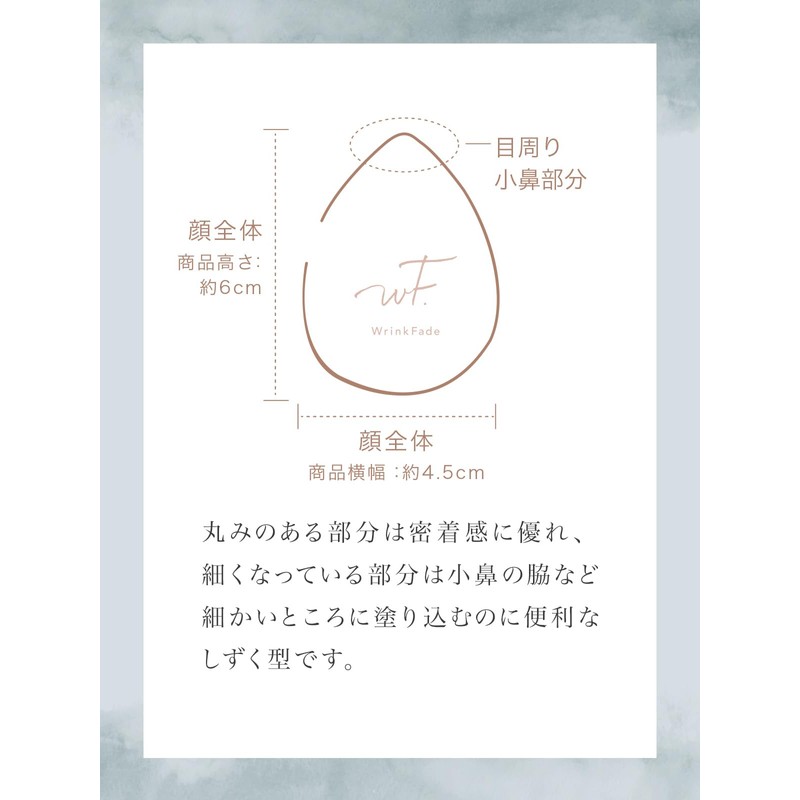 Wrinkfade Link Fade | Makeup Sponge Makeup Puff Makeup Puff