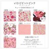 Panty Liner NO 3 Organic Cotton, Set of 7, v13