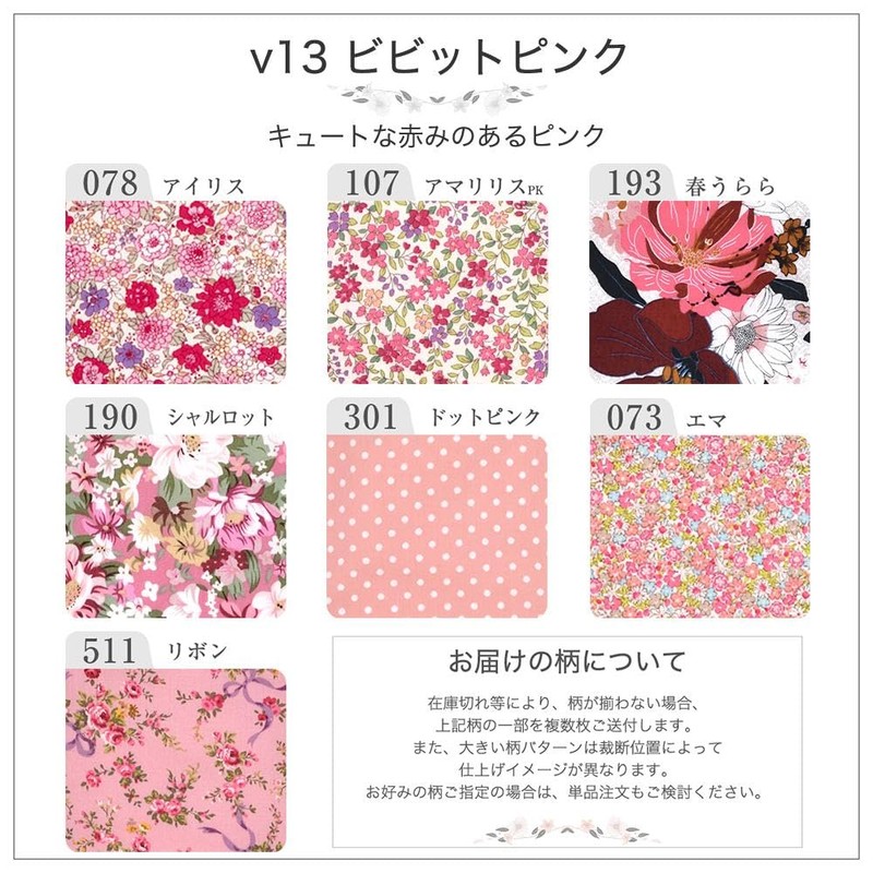 Panty Liner NO 3 Organic Cotton, Set of 7, v13