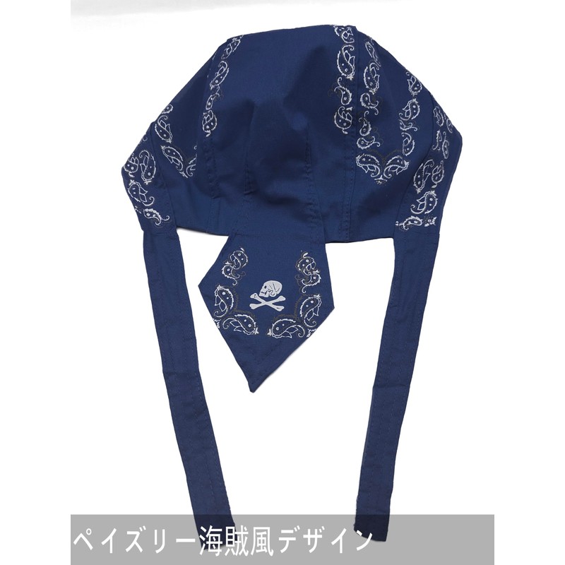 kakatrend Bandana Cap, 100% Cotton, UV Protection, Sweatproof, Bandana, Paisley