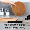 CB Japan Atomico Series Cutting Board Stand, Compatible with Square/Rectangular/Round