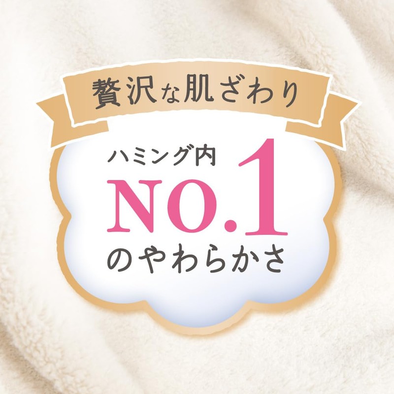 Humming Bare Skin Softening Softener, Fluffy, Luxurious Texture, No. 1