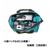 Makita Portable Turquoise Tool Box for Makita Power Tools Contractor