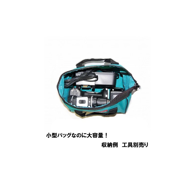 Makita Portable Turquoise Tool Box for Makita Power Tools Contractor