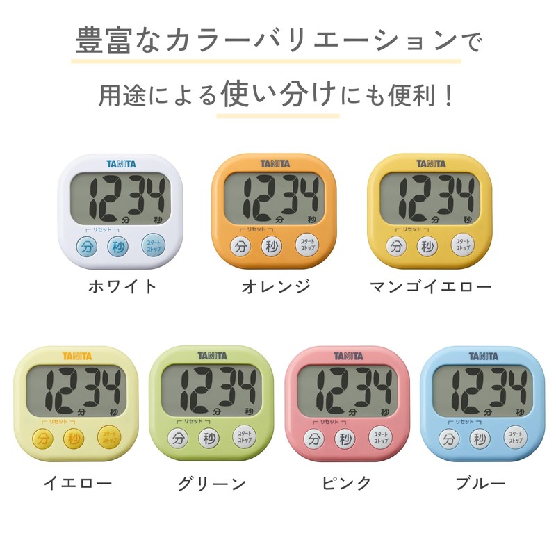 Tanita Dekamie Timer TD-384 BL Kitchen Timer with Magnet, Large