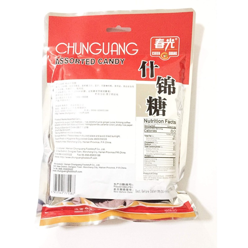Chunguang Assorted Candy And 1 Mint Crunch Candy 1 Lychee