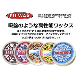 フーワックス FU・WAX ワックス サーフィン用ボードワックス/サーフボード滑り止め COLD