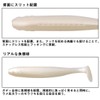 Daiwa MG Drilling Shad 3.0 Glow White