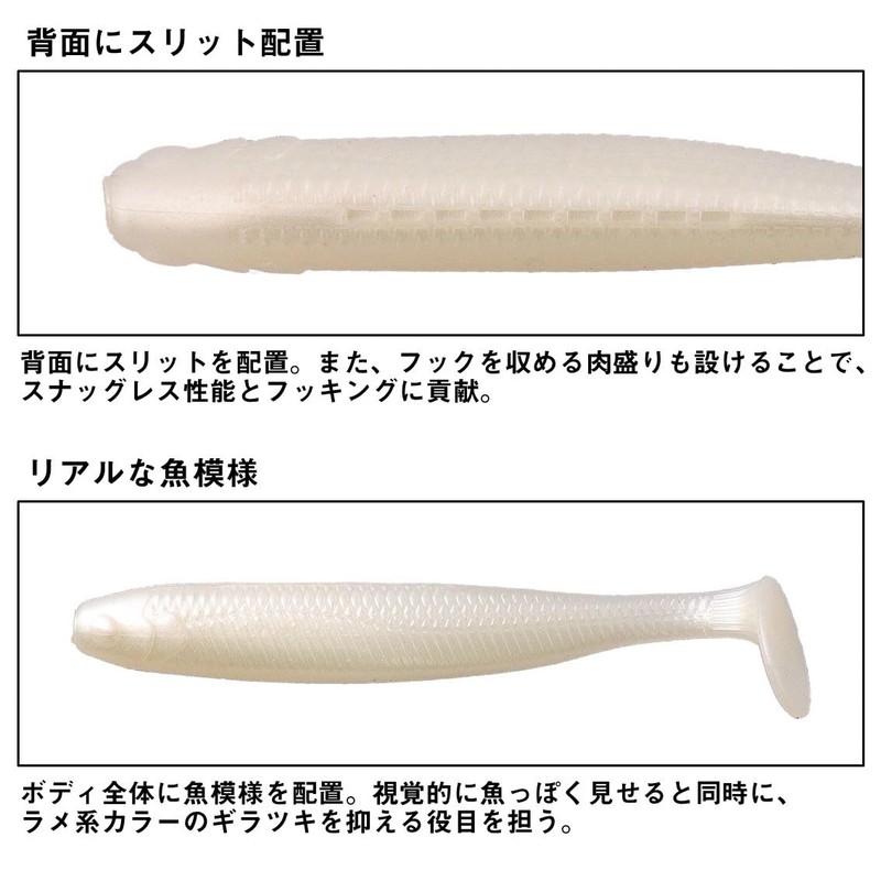 Daiwa MG Drilling Shad 3.0 Glow White