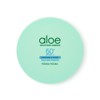 Holika Holika 알로에 마일드 선쿠션 SPF50+ PA++++ Aloe Mild Sun