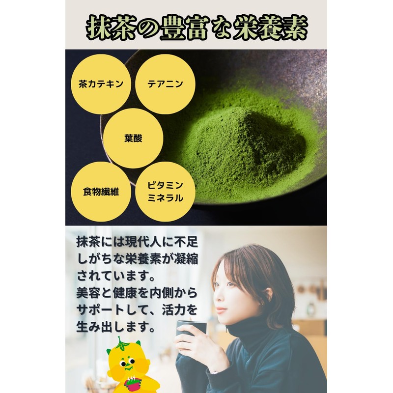 オニまる茶 本格抹茶 50g(約30杯分) (1袋) 国産 農薬不使用 無添加 岡山県産 パウダー 粉末