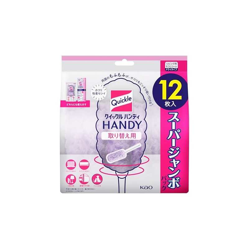 Quickle Handy Replacement Sheets, Pack of 12