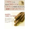 Economical Burdock Tea Powder, Made in Japan, 0.1 oz (3.0