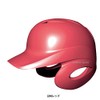 SSK H1500J Baseball Boys' Softball Helmet with Binaural, Navy (70),