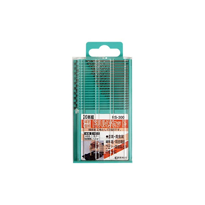 Bigman Round Shaft Micro Drill 20-Piece Set with Plastic Case