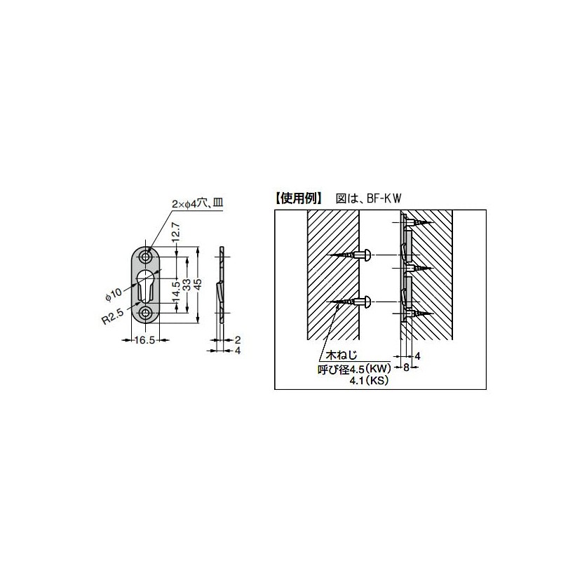 Sugatsune (LAMP) 120038038 BF-KS-P20/BF Key Lock BF-KS-P20