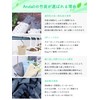 Andall Artisan's Commitment Bamboo Charcoal [Deodorizing Power Is More Than