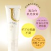 EbiS Uluois Premium Moisture Cleansing Cream, 7.1 oz (200 g),