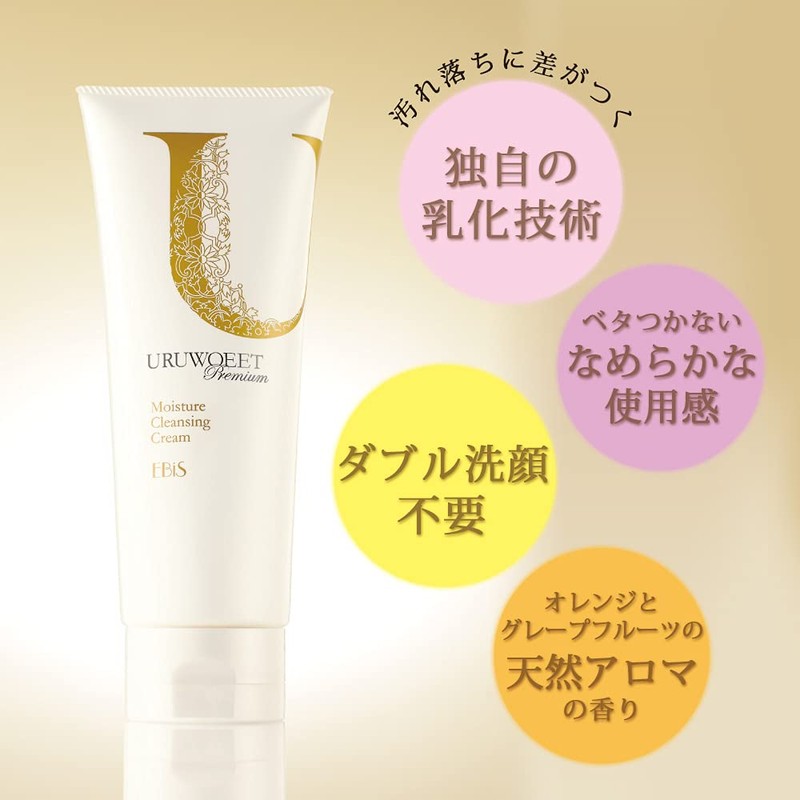 EbiS Uluois Premium Moisture Cleansing Cream, 7.1 oz (200 g),