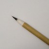 Calligraphy Brush, Golden Tile, Special Large Shichi Purple Three Sheeps,