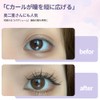 False Eyelashes, Natural, 5 Pairs, Popular, Transparent Shaft, Soft Core,