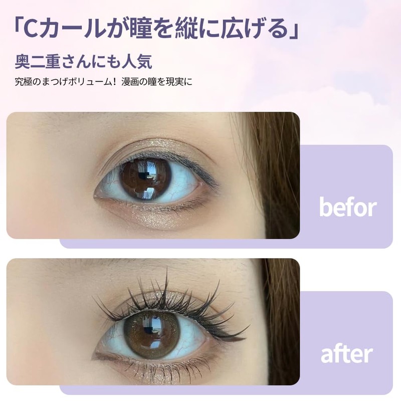 False Eyelashes, Natural, 5 Pairs, Popular, Transparent Shaft, Soft Core,