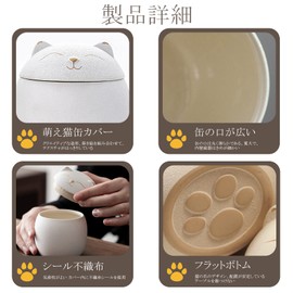 ziyeu Mini Urn, Cat Shape, Cat Urn, Urn, Urn for Pets, Divine, Ashes, For Pet Altar, Japanese Style Pattern Bag Included