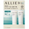 ALLIE Chrono Beauty Gel UV EX 3.2 oz (90 g)