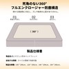 Fitted Sheet, 5-sided Waterproof, Absorbent, Quick Drying, Waterproof Sheet, Bed
