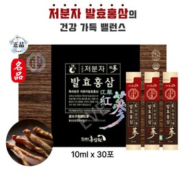 Low-molecular-weight fermented red ginseng sticks with better absorption rate due to fermentation. 10ml 30 sticks. Also recommended as a gift. / 발효라 흡수율이 더좋은 저분자 발효홍삼스틱 10ml 30스틱 선물로도추천
