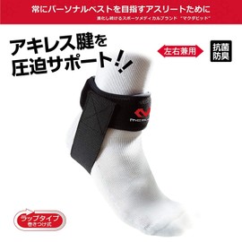 McDavid (makudabiddo) Achilles Support, Left, Right, Unisex