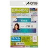 エーワン IDカード用ラベル 29532 00328152【まとめ買い3パックセット】