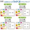 Outlet Cover, Outlet Plate, Compatible with Cosmo Series Wide 21,