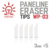 DSPIAE: Panel Line Eraser - Weathering Remover - Refill PU
