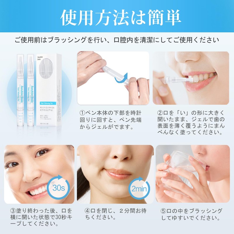 Whitening Teeth Gel Whitens Teeth Pack of 2 Toothpaste Self