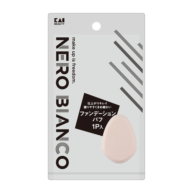 Kai NERO BIANCO Foundation Puff KQ-3508, Pack of 1