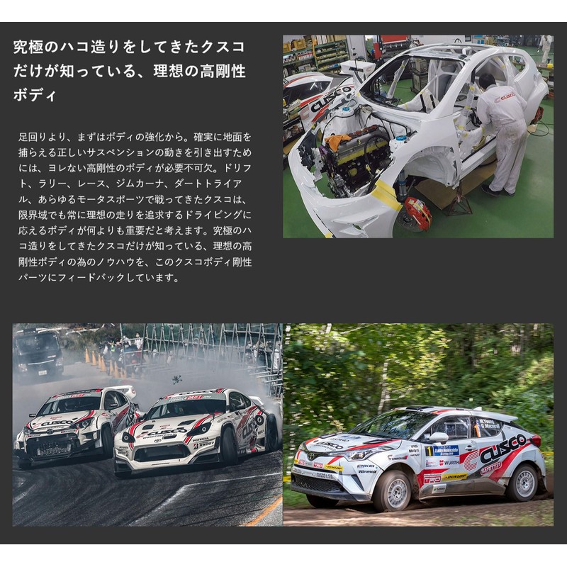 Cusco Lexus IS250/IS350 Power Brace