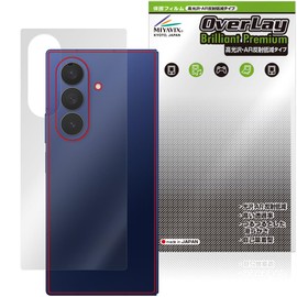 Miyabix Ultra High Gloss Galaxy Z Fold 7 M-F966Q / SC-56F / SCG34 / SM-F966Z Rear Protective Film, Glossy AR Reflection Reduction, Made in Japan