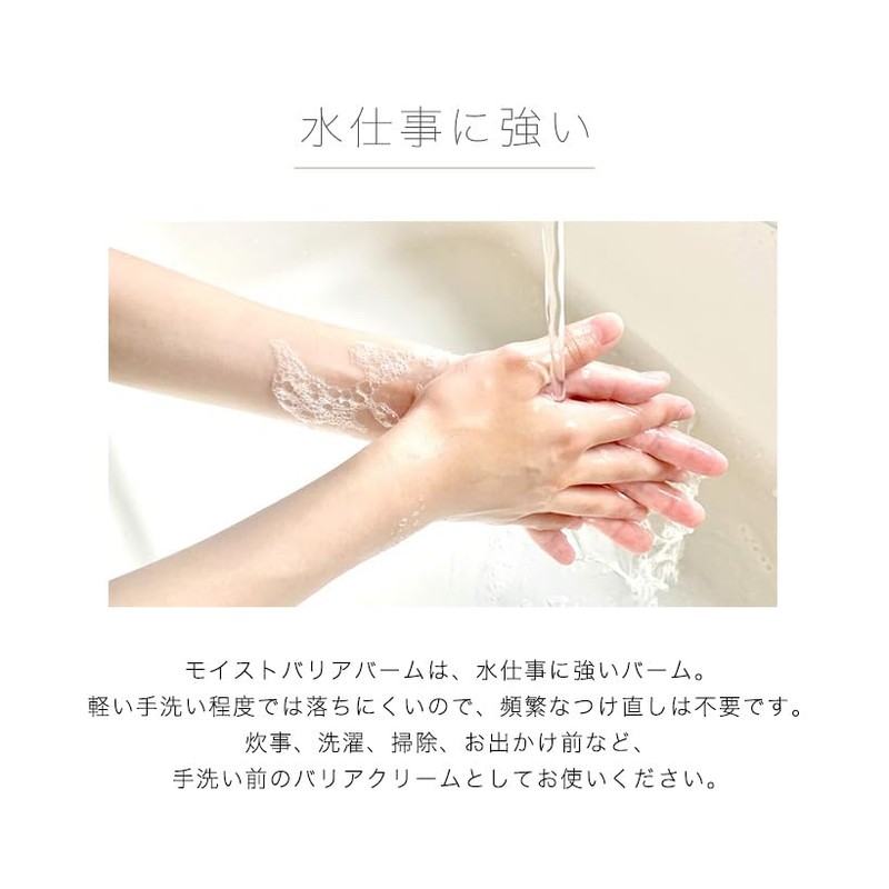 Nenrin Lab Moist Barrier Balm, 1.1 oz (30 g)