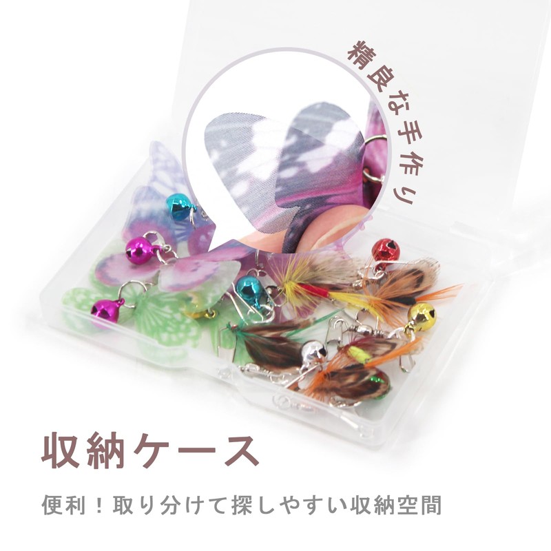 SONGWAY Cat Toy Replacement 5 Butterflies, 5 Small Flying Bugs