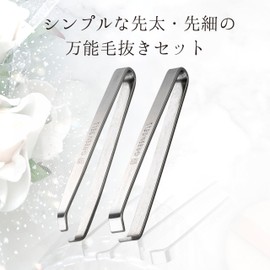 Greenbell PSG-102 Stainless Steel Tweezers Tweezers Set, Made in Japan