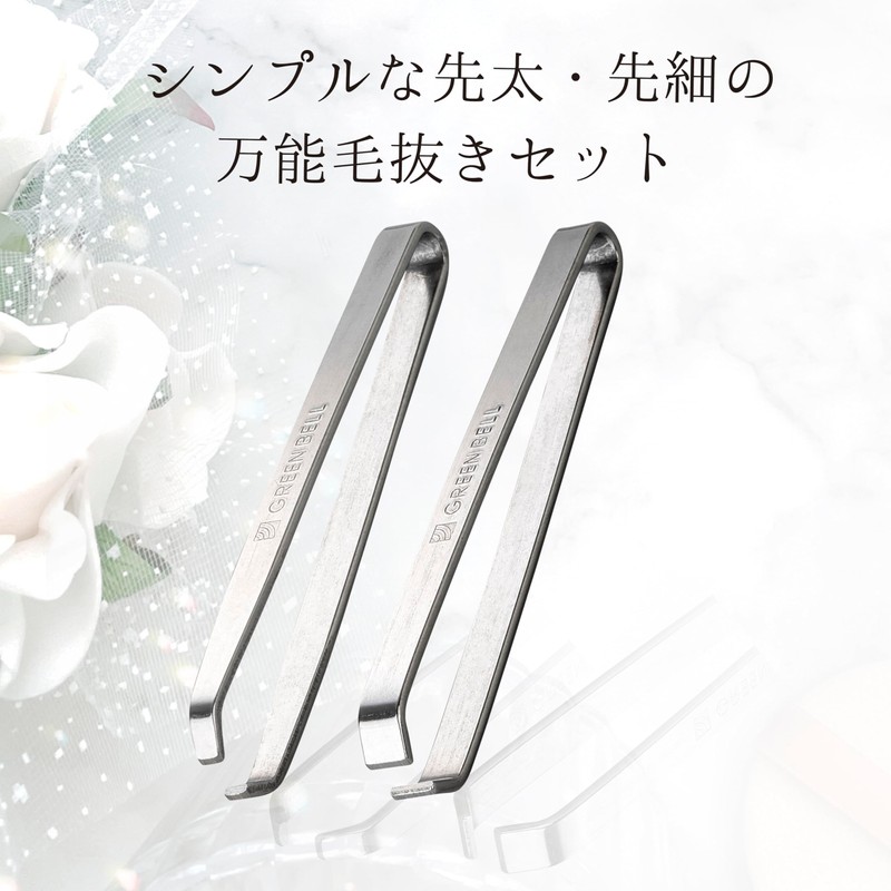 Greenbell PSG-102 Stainless Steel Tweezers Tweezers Set, Made in Japan