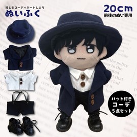 7.9 inches (20 cm) Plush, Suit, Outerwear, White Shirt, Shorts, Vest, Necktie, Belt, Replaceable Clothes, Cotton, Doll Clothes (Coordinates with Hat)