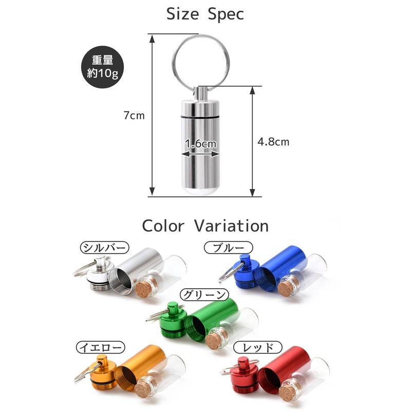 CROSSTALKER3 Cremation Key Holder for Pets, Memorial Keychain, Cremation Capsule,