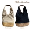 Noah État de pleine satisfaction Women's Basket Bag, Summer Bag,