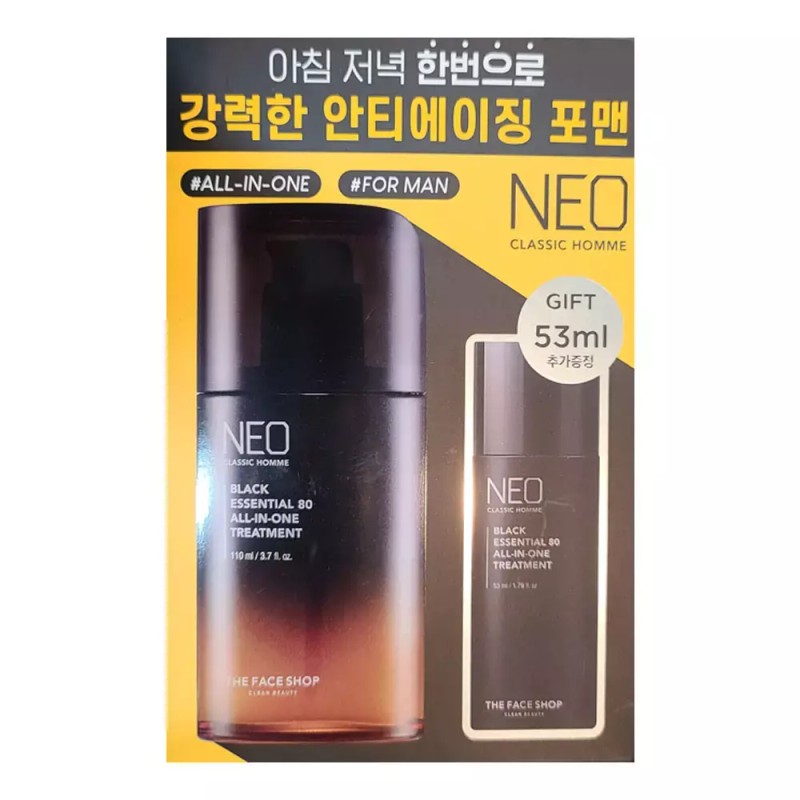 Neo Classic Homme 네오 클래식옴므 블랙 어센셜 80 올인원 트리트먼트