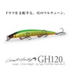 Megabass GH120 LZ Limeback Gold OB